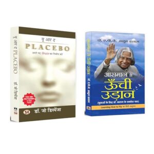 You Are The Placebo: Making Your Mind Matter + Aasmaan Se Oonchi Udaan | Explores Belief as a Tool to Enhance Results in Becoming Supernatural | Youth Empowerment | Creative Ideas and New Technologies | Personal Growth | Self Healing | Mind-body Connection | Power of Belief | Spiritual Healing | Dr Kalam Speeches (Set of 2 Books in Hindi)