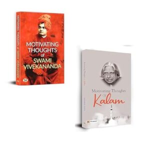 Motivating Thoughts of Swami Vivekananda + Motivating Thoughts Of Kalam | Swami Vivekananda quotes | Abdul Kalam motivation | Indian inspirational leaders | Youth empowerment books | Spiritual thoughts Vivekananda | APJ Kalam life lessons | Motivational quotes India | Thought-provoking books | Indian visionaries | Success and self-belief books (Set of 2 Books)