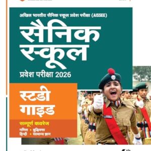 Arihant Sainik School Class 6 Entrance Exam 2026 Complete Guide Book In Hindi Medium With PYQs 2025