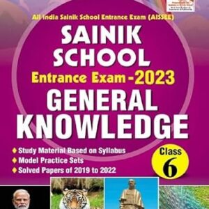 Kiran Sainik School Entrance Exam 2023 General Knowledge (English Medium)(3732)