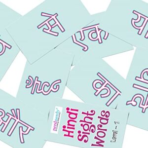 Nerdnerdy Hindi Sight Words Flash Cards Level-1/language development cards/ Learn to Read Hindi Vocabulary for Preschool Kids Kindergarten First Grade/hindi tlm/hindi letters cards/verb flash cards for kids/word flash cards for kids
